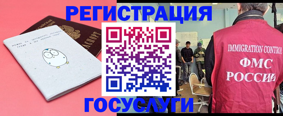 найти адрес прописки в Амурской области